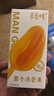 食屋棧凍芒果冰棒冰淇淋整只凍芒果新鮮原生去皮小臺芒冰凍果香濃郁冷鏈 10個(gè)【80-125g順豐冷凍保存】 曬單實(shí)拍圖