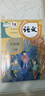 【新華書店正版】適用2025新版部編版小學六年級下冊語文書人教版 6六年級語文書下冊六下語文課本教材教科書人民教育出版社六年級下冊語文課本教材 六年級下冊英語課本 曬單實拍圖