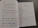 全國音樂(lè )聽(tīng)力考級教程附光盤(pán) 第1級中國音樂(lè )家協(xié)會(huì )音樂(lè )考級委員會(huì )編 上海音樂(lè )出版社 曬單實(shí)拍圖