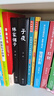 子夜+林家鋪子 精裝正版全套2冊 茅盾代表作 高中語(yǔ)文推薦課外閱讀書(shū)籍 圖書(shū) 曬單實(shí)拍圖
