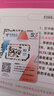 中國(guó)電信流量卡電信無(wú)限速流量卡5G手機(jī)卡電話卡全國(guó)通用低月租不限速純上網(wǎng)卡無(wú)合約 小星卡-19元80G全國(guó)流量不限速 到期可續(xù)約 曬單實(shí)拍圖