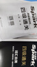 【當(dāng)天發(fā)貨】2025版星火英語黑旋風(fēng)試卷四級4級考試 四級真題通關(guān)十合一 曬單實拍圖