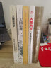 大國(guó)治理 : 發(fā)展與平衡的空間政治經(jīng)濟(jì)學(xué) 政治經(jīng)濟(jì)學(xué)  中國(guó)經(jīng)濟(jì)治理思路 曬單實(shí)拍圖