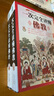 正版全2冊圖解一次完全讀懂佛經(jīng)佛教基礎知識 佛家經(jīng)典佛學(xué)入門(mén)書(shū)籍 【全2冊】圖解一次完全讀懂佛教+佛經(jīng) 曬單實(shí)拍圖