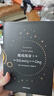 新華書店正版 魔戒:三部曲 外國文學(xué)-各國文學(xué) 曬單實拍圖