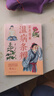 彩色圖解溫病條辨（生活養(yǎng)生） 中醫(yī)基礎(chǔ) 曬單實(shí)拍圖
