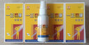 一正【藥房直售】一正痛康噴霧劑35mL原一正痛消噴劑 買2贈1發(fā)3盒 曬單實拍圖
