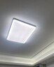 歐普（OPPLE）全光譜APP智控led客廳吸頂燈具現(xiàn)代簡(jiǎn)約全屋燈具長(zhǎng)方形臥室餐廳TC 全光譜智控 A3【兩室兩廳】 曬單實(shí)拍圖