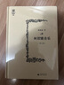 楊燕迪音樂文叢 何謂懂音樂（增訂版） 曬單實拍圖