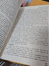 傷寒論 正版原著白話解詮釋版張仲景醫(yī)學(xué)全書中醫(yī)養(yǎng)生書籍大全醫(yī)藥衛(wèi)生教材傷寒雜病論金匱要略溫病條辨黃帝內(nèi)經(jīng)人民衛(wèi)生出版社 曬單實(shí)拍圖