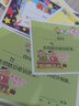 譽禾小學(xué)生班主任通用表揚信幼兒園創(chuàng)意卡通多款小獎狀獎勵卡教師用品18款混裝/450張5152 曬單實拍圖
