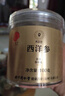 同仁堂品牌 北京同仁堂加拿大西洋參片2-3cm100g花旗參送父母長(zhǎng)輩補(bǔ)品 曬單實(shí)拍圖