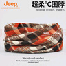 Jeep兩用圍脖女秋冬季新款護頸脖套男士保暖高級感簡(jiǎn)約圍巾防風(fēng)面罩 斜條紋卡其紅 均碼 曬單實(shí)拍圖