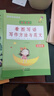 同步人教版小學生二年級上冊下冊看圖說話寫話訓練一點通寫作方法與范文作文日記周記作文起步好詞好句好段歇后語素材積累輔導書隨堂練習冊家庭作業(yè)本單元課時練習一日一練思維訓練天天練專項練習題 【全3本】寫作方 曬單實拍圖