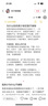 美韻森酵素果粉果凍條果蔬東方韻酵素粉古御纖秀貼官方 美韻森果粉1盒 曬單實(shí)拍圖