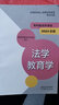 高教社正版2024年版全國(guó)各類(lèi)成人高等學(xué)校招生考試大綱（專(zhuān)科起點(diǎn)升本科）經(jīng)濟(jì)學(xué) 管理學(xué) 法學(xué) 教育學(xué) 哲學(xué) 文學(xué) 歷史學(xué) 農(nóng)學(xué) 醫(yī)學(xué) 理工學(xué) 高等教育出版社 理學(xué) 工學(xué) (2024年版) 曬單實(shí)拍圖