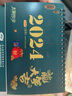凌龍凌龍憑證打印紙 針式帶孔 240*140憑證紙撕邊 空白a5加厚連打帶孔打印紙 記賬憑證紙 210*140（雙撕邊）2000份/箱 曬單實(shí)拍圖