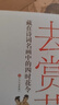 跟著古人去賞花：藏在詩(shī)詞名畫(huà)中的四時(shí)花令 曬單實(shí)拍圖