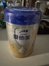 愛他美（Aptamil）卓傲兒童奶粉4段配方調(diào)制乳粉（3-6歲）愛他美卓傲 自護卓越可見 800g*1罐 曬單實拍圖