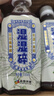 香雪(粵抗一號方)濕濕碎涼茶草本植物飲無(wú)糖飲料特配廣式 3960mL12瓶一箱 曬單實(shí)拍圖