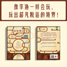 閑情偶寄（全新注釋版！像李漁一樣會(huì)玩，玩出超凡脫俗的境界！收錄李漁畫作）（讀客經(jīng)典文庫） 文學(xué) 曬單實(shí)拍圖