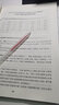 河北事業(yè)編中公教育河北省事業(yè)單位考試用書(shū)2026真題試卷教材公基職測公共基礎知識職業(yè)能力測驗教基教育基礎理論單本套裝可選保定定州直石家莊等適用河北省直事業(yè)編單位真題 【職業(yè)能力測驗 歷年真題】 曬單實(shí)拍圖