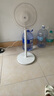 即品小米有品電風(fēng)扇落地扇家用小愛(ài)音箱遙控電風(fēng)扇宿舍大風(fēng)量節(jié)能省電宿舍循環(huán)搖頭定時(shí)電風(fēng)扇 機(jī)械7葉升級(jí)款【30cm面罩】 曬單實(shí)拍圖