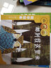 數學(xué)繪本-都到我這里來(lái) 曬單實(shí)拍圖
