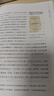 數學(xué)文化·第二輯 湯濤 劉建亞主編 數學(xué)文化故事傳播數學(xué)知識 推動(dòng)數學(xué)教育 數學(xué)家治學(xué)經(jīng)歷故事 數學(xué)知識文化 廣東人民出版社 數學(xué)文化（第二輯） 曬單實(shí)拍圖