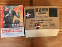 堂吉訶德：插圖典藏版（全兩冊）刷邊特裝本贈徽章飛機(jī)盒發(fā)貨董燕生譯本 西方文學(xué)奠基巨著唐吉訶德 全彩插圖 刷邊本外國文學(xué)世界名 堂吉訶德：插圖典藏版（全兩冊）刷邊特裝本贈徽章 曬單實(shí)拍圖