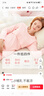戴米安孕婦哺乳秋衣上衣純棉產(chǎn)后全棉喂奶加厚保暖內(nèi)衣棉毛衫月子服秋冬 (兔寶寶藍(lán)色)純棉 XL【建議體重120-140斤】 曬單實拍圖