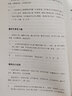 石濤詩文集 曬單實拍圖