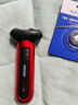 奔騰剃須刀電動(dòng)刮胡刀迷你便攜合金機身車(chē)載剃須刀水洗快充 標配 曬單實(shí)拍圖