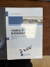 中國特色不良資產(chǎn)處置的理論創(chuàng  )新與實(shí)踐 曬單實(shí)拍圖