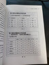 李若山談獨立董事對外懂事對內(nèi)獨立 深度復(fù)盤獨董工作要領(lǐng) 經(jīng)濟企業(yè)管理書籍 曬單實拍圖