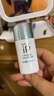 蘇菲娜芯美顏日間倍護(hù)防曬乳Sofina防曬霜SPF50+ PA+ 清透美容防護(hù)乳 30mlip防護(hù)乳 曬單實(shí)拍圖