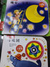 樂樂趣 經(jīng)典故事3D立體劇場(chǎng)書 0-3歲兒童繪本幼兒自主閱讀經(jīng)典童話傳統(tǒng)故事神話故事書幼兒園寶寶書籍 【經(jīng)典童話3D】白雪公主 曬單實(shí)拍圖