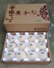 千果娘娘博望黃金梨河南南陽特產(chǎn)酥甜多汁新鮮脆甜水果應(yīng)季中秋節(jié)日禮盒裝 特大果12個(gè)【約9斤】 曬單實(shí)拍圖