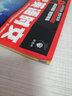 【下單速發(fā)】2025版英語(yǔ)時(shí)文閱讀理解高考真題同源外刊高一高二高三高中通用英語(yǔ)閱讀理解專(zhuān)項訓練 英語(yǔ)時(shí)文閱讀理解【第一輯】 包含閱讀理解/七選五/完形填空/語(yǔ)法填空 曬單實(shí)拍圖