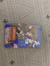 天啟 小說(shuō) 隨書(shū)附贈(zèng)海報(bào) 燕壘生新作品，劉慈欣 江南 馬伯庸 重磅推薦 光合朋克 科幻 曬單實(shí)拍圖