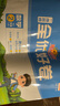 陽光同學(xué) 2025秋新版 全優(yōu)好卷數(shù)學(xué)人教版 二年級上冊數(shù)學(xué)試卷測試卷全套同步專項訓(xùn)練天天練 月考期中期末試卷沖刺卷 曬單實拍圖