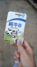 搞怪純牛奶創(chuàng)意學(xué)生滑蓋卡套飯卡公交卡校園卡身份證件保護(hù)套掛脖 純牛奶1號 【短繩+卡套】 曬單實(shí)拍圖