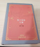 官方正版 塞萬提斯全集（1-8卷） 精裝 作品集 文集套裝套裝 人民文學(xué)出版社Y 書籍 曬單實(shí)拍圖