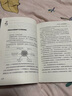 【京倉(cāng)直配-現(xiàn)貨速發(fā)】九步成交 銷(xiāo)售成功法 成為銷(xiāo)冠的秘籍 銷(xiāo)售冠軍的秘密 九步成交正版書(shū) 九步成交成為大師銷(xiāo)售的秘籍 【爆款推薦2冊(cè)】九步成交+銷(xiāo)售冠軍的秘密 【官方正版】 曬單實(shí)拍圖