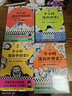 【新華書店旗艦店】半小時(shí)漫畫唐詩2 陳磊二混子 曬單實(shí)拍圖