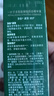 一葉子（one leaf）精華液女補(bǔ)水保濕熬夜暗沉修護(hù)提亮膚色煙酰胺緊致抗皺護(hù)膚品男女 【到手2瓶】多勝肽緊致精華30ml 曬單實(shí)拍圖