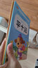 湊十法借十法平十法破十法全套幼小銜接一日一練數(shù)學(xué)思維訓(xùn)練整合教材幼兒園學(xué)前班10 20以內(nèi)加減法天天 【全4冊(cè)】借十法+湊十法+平十法+破十法 曬單實(shí)拍圖