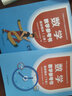 高教社中職數(shù)學(xué)基礎(chǔ)/拓展模塊教材+教學(xué)參考書(shū)+學(xué)習(xí)指導(dǎo)與練習(xí) 上下冊(cè)全套 中等職業(yè)學(xué)校十四五職業(yè)教育規(guī)劃教材配套練習(xí)冊(cè)對(duì)口升學(xué)數(shù)學(xué)教材高等教育出版社 數(shù)學(xué)教學(xué)參考書(shū) 基礎(chǔ)模塊（上下冊(cè)） 曬單實(shí)拍圖