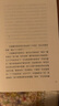 朋友們來(lái)看雪吧 額爾古納河右岸 也是冬天也是春天等 遲子建散文小說(shuō)作品全集 晚安玫瑰 布面精裝版 曬單實(shí)拍圖