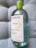 貝德瑪（BIODERMA）【明星同款】粉水500ml舒妍多效潔膚液卸妝敏感肌卸防曬生日禮物 曬單實(shí)拍圖